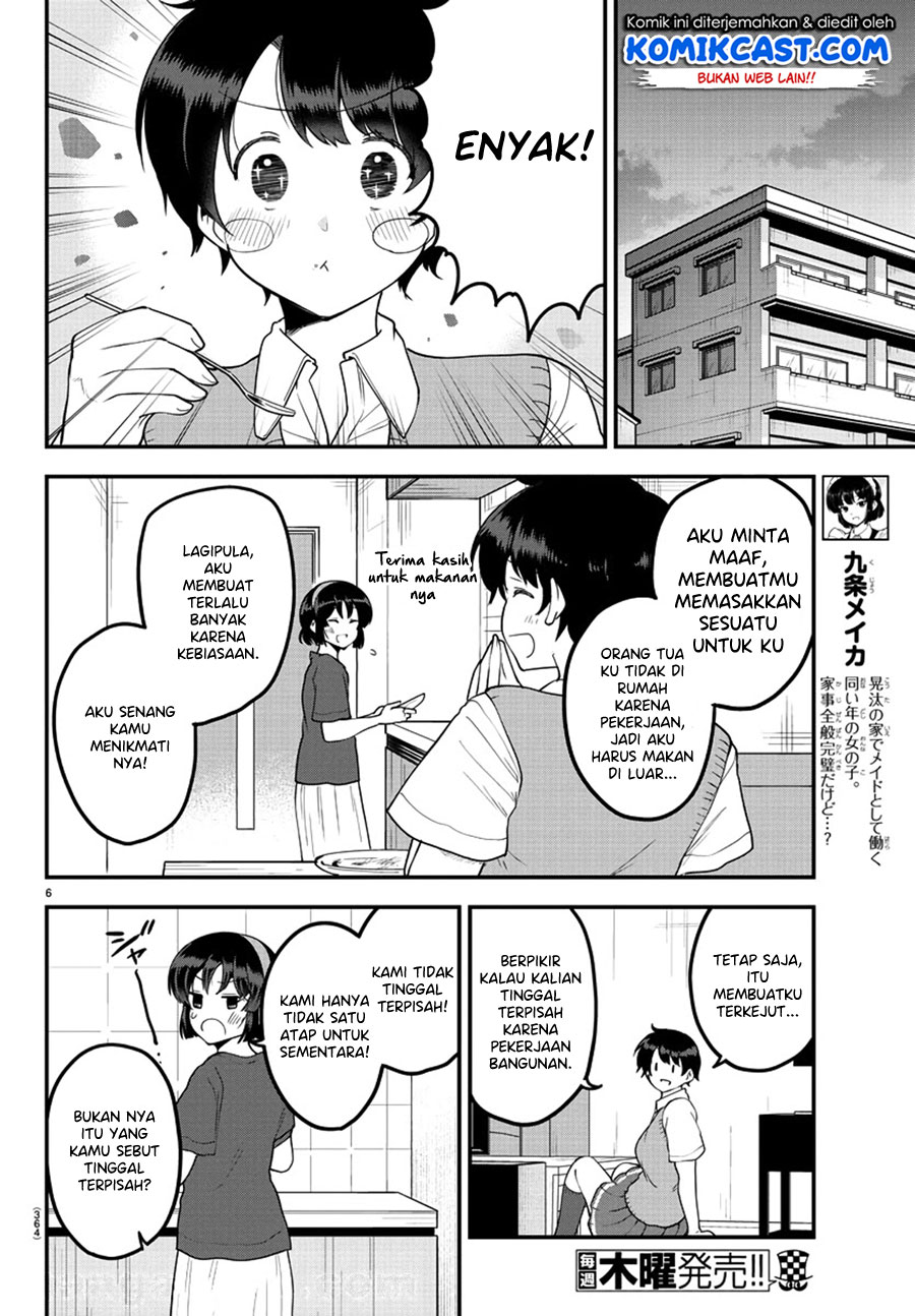 Meika-san Can’t Conceal Her Emotions (Serialization)