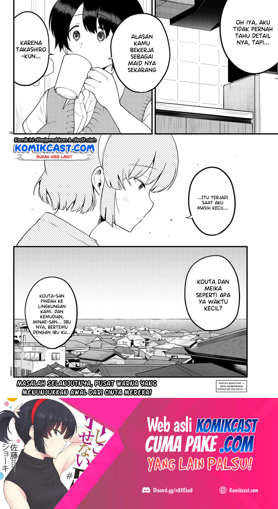 Meika-san Can’t Conceal Her Emotions (Serialization)