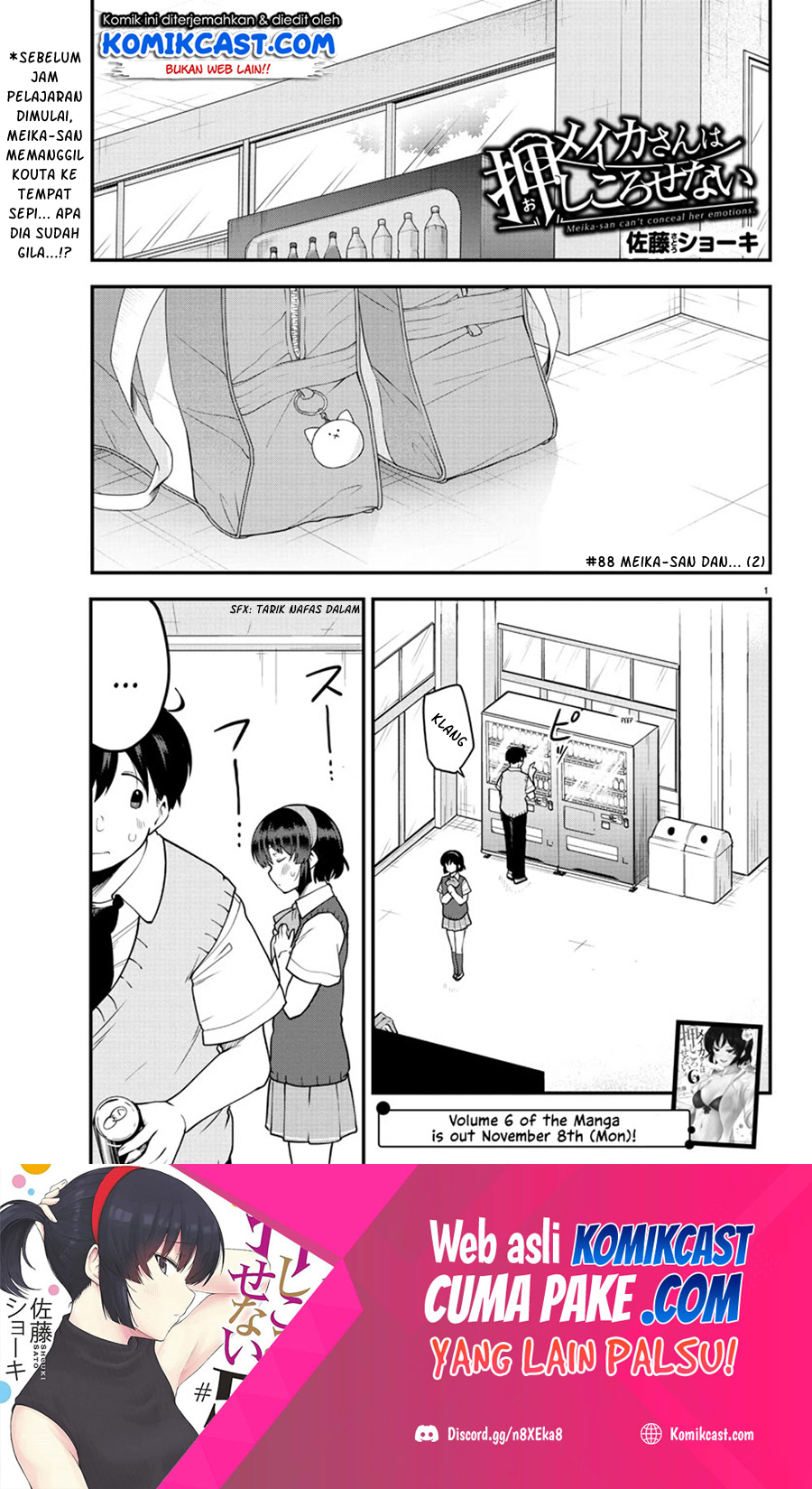 Meika-san Can’t Conceal Her Emotions (Serialization)
