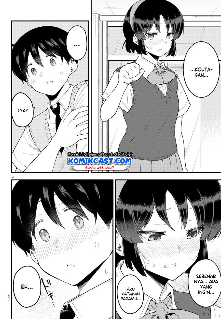Meika-san Can’t Conceal Her Emotions (Serialization)