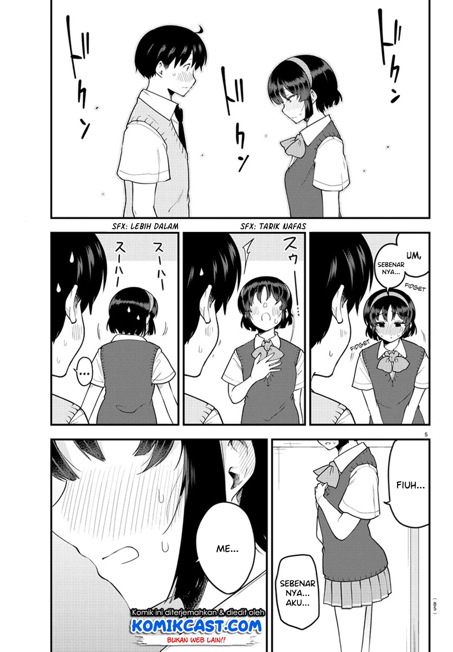 Meika-san Can’t Conceal Her Emotions (Serialization)