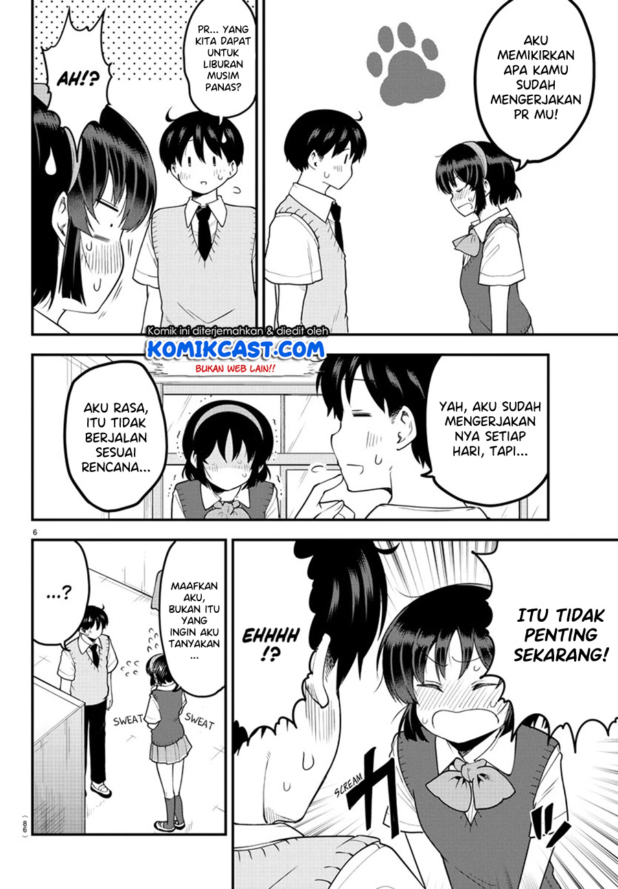 Meika-san Can’t Conceal Her Emotions (Serialization)