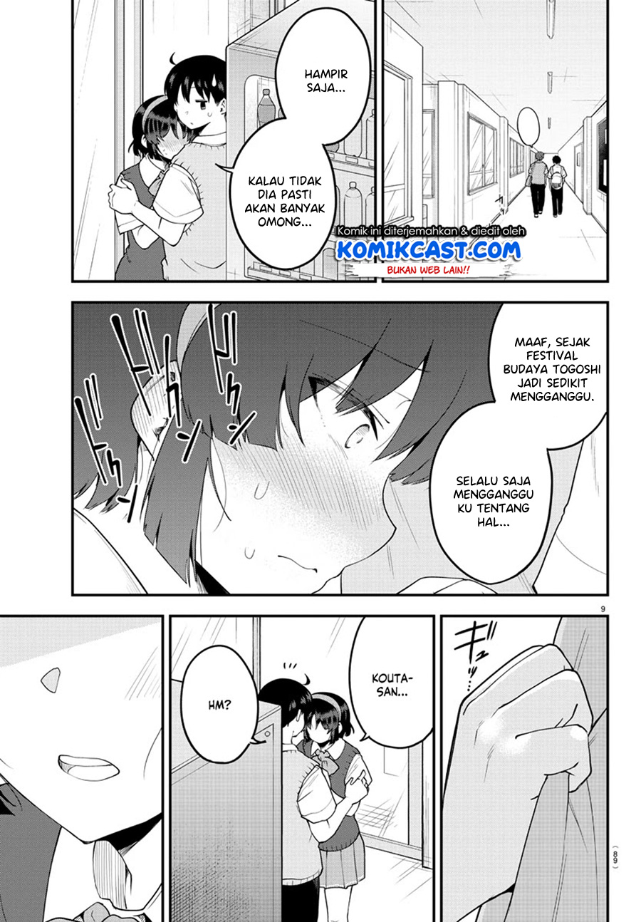 Meika-san Can’t Conceal Her Emotions (Serialization)