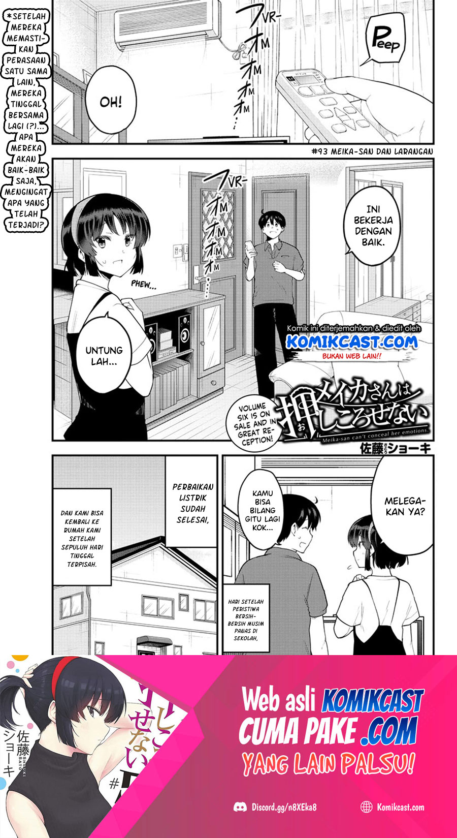 Meika-san Can’t Conceal Her Emotions (Serialization)