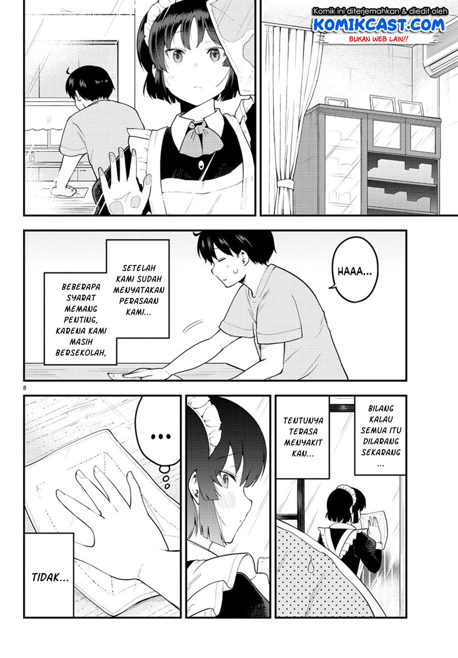 Meika-san Can’t Conceal Her Emotions (Serialization)