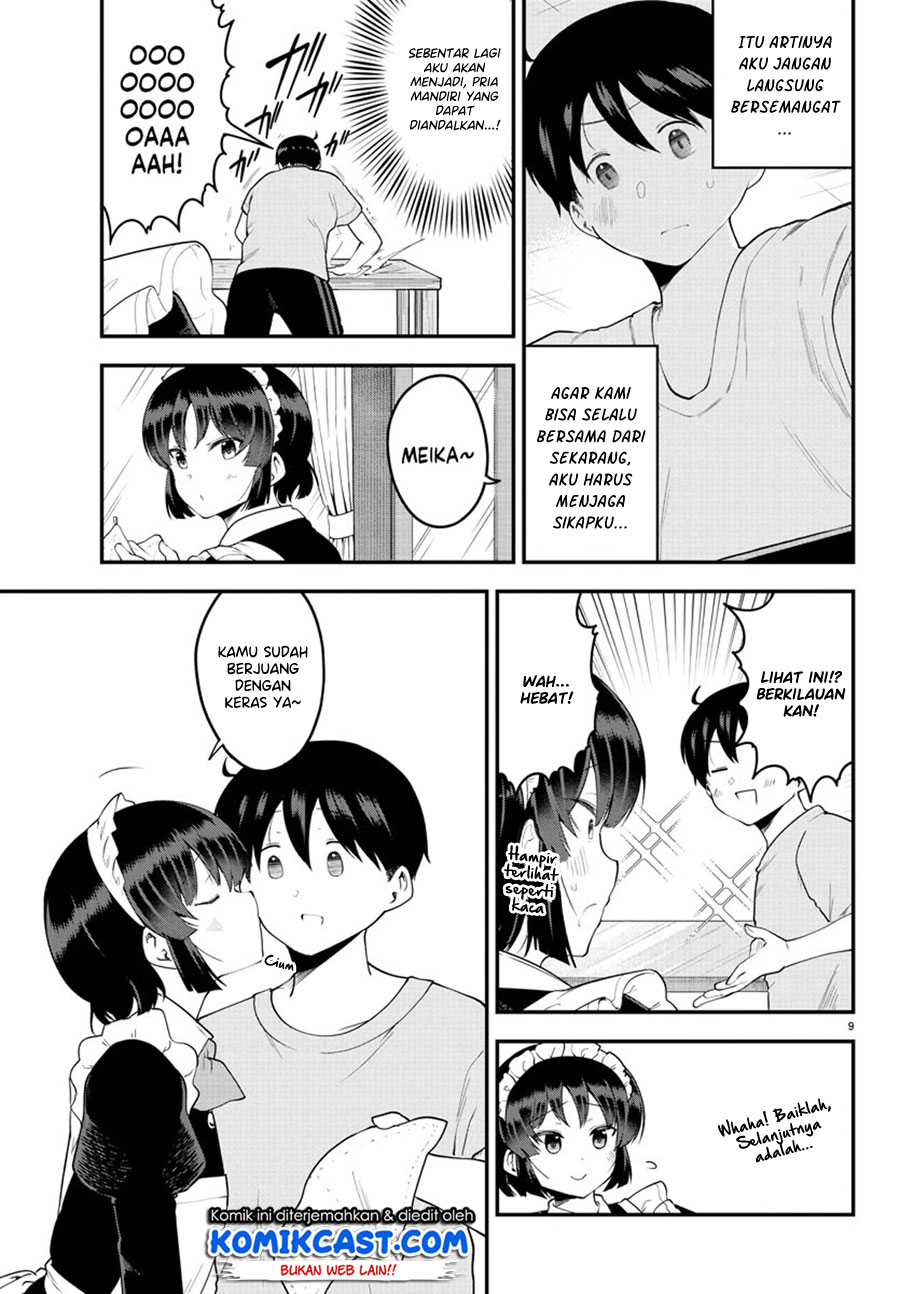 Meika-san Can’t Conceal Her Emotions (Serialization)