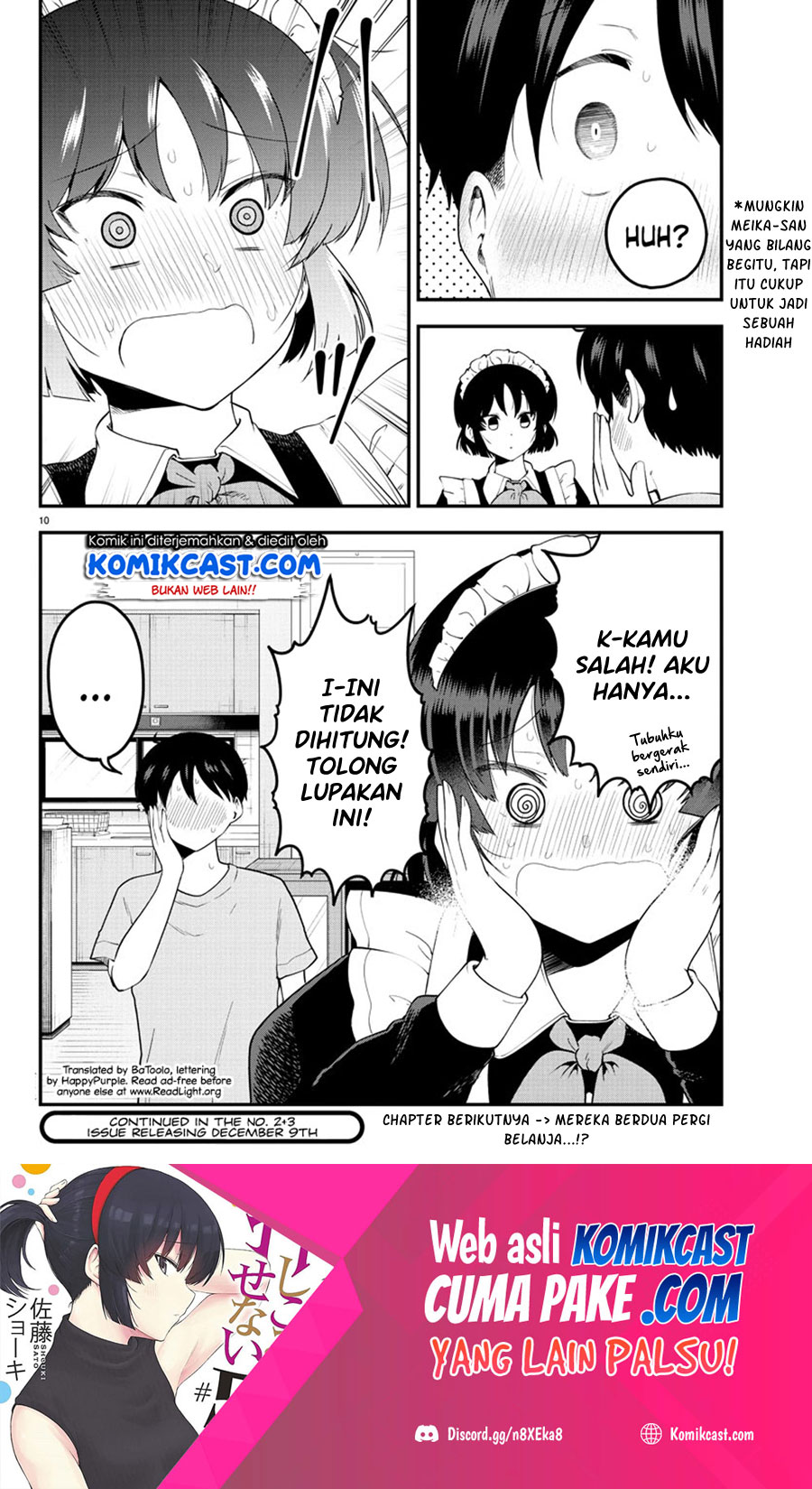 Meika-san Can’t Conceal Her Emotions (Serialization)
