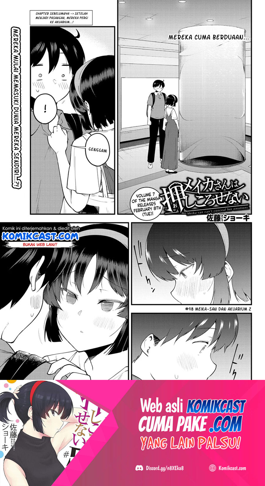 Meika-san Can’t Conceal Her Emotions (Serialization)