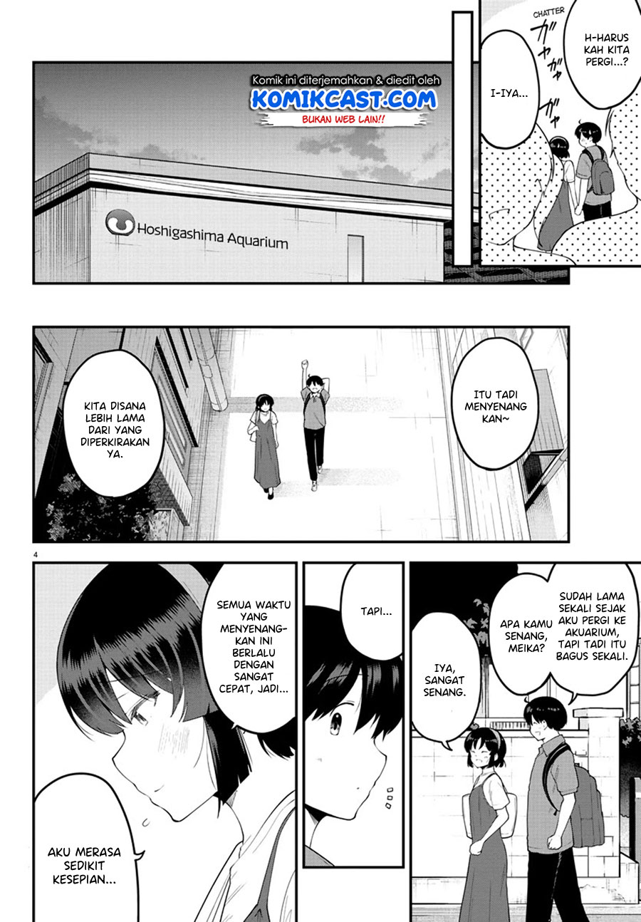 Meika-san Can’t Conceal Her Emotions (Serialization)