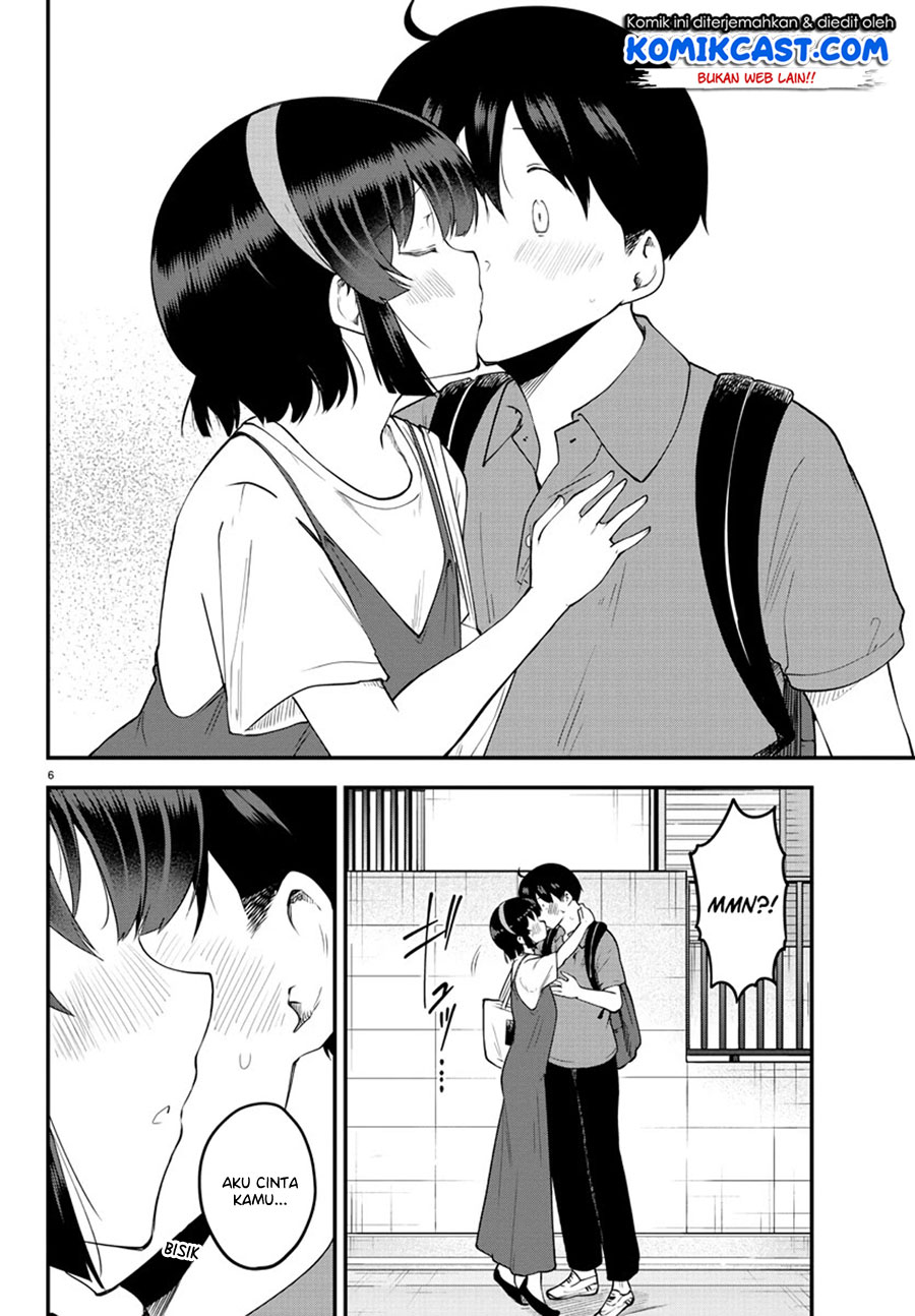 Meika-san Can’t Conceal Her Emotions (Serialization)
