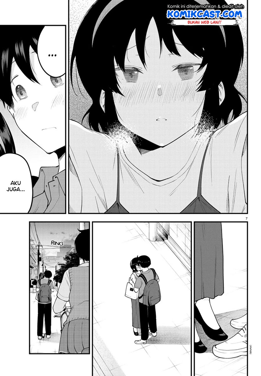 Meika-san Can’t Conceal Her Emotions (Serialization)
