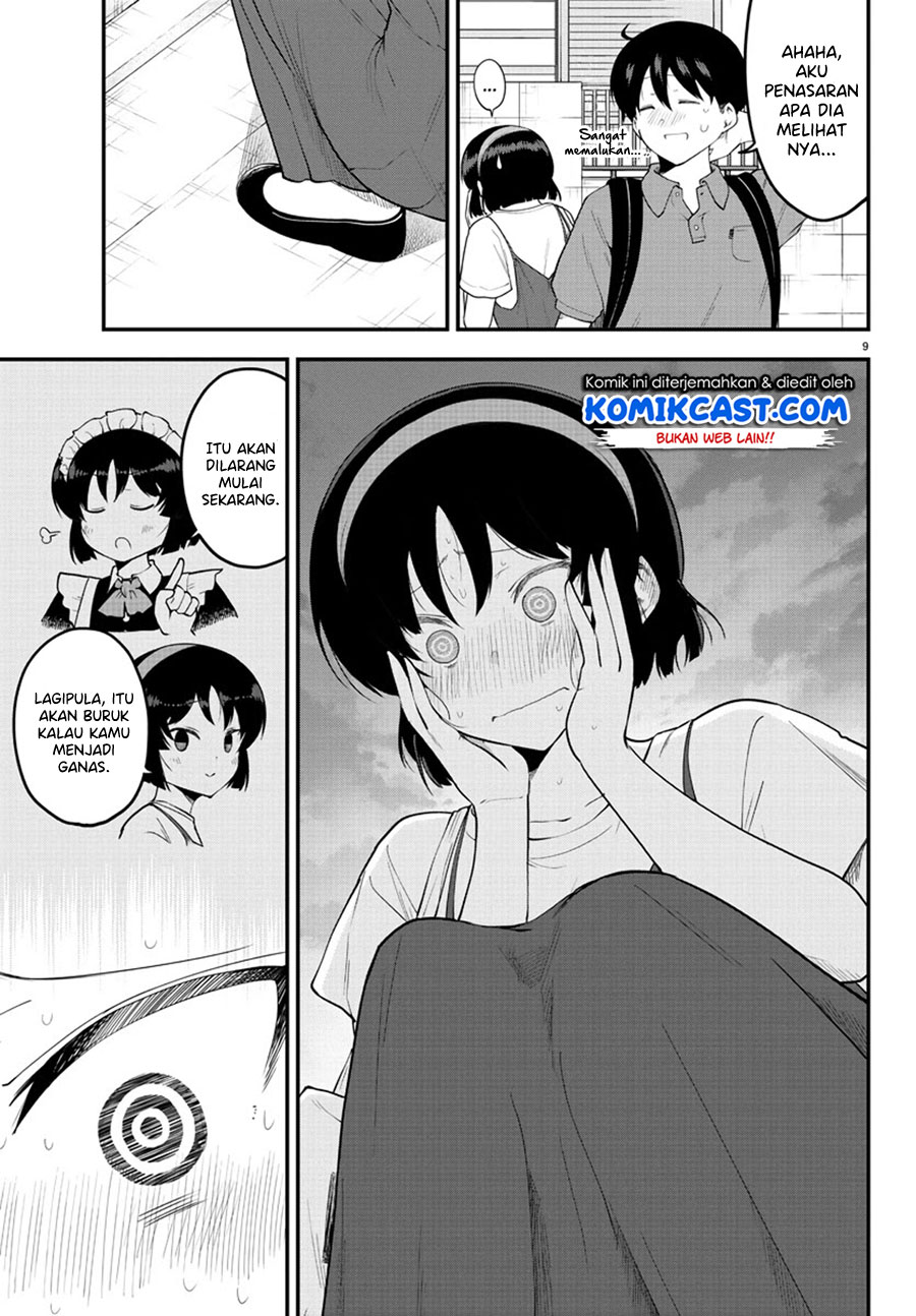 Meika-san Can’t Conceal Her Emotions (Serialization)