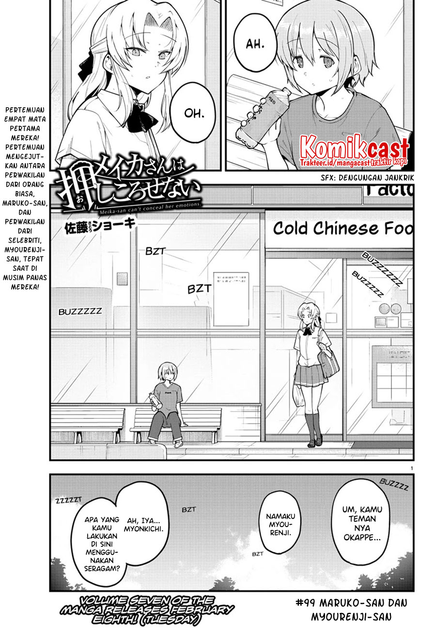 Meika-san Can’t Conceal Her Emotions (Serialization)