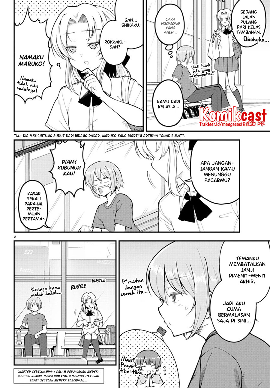 Meika-san Can’t Conceal Her Emotions (Serialization)