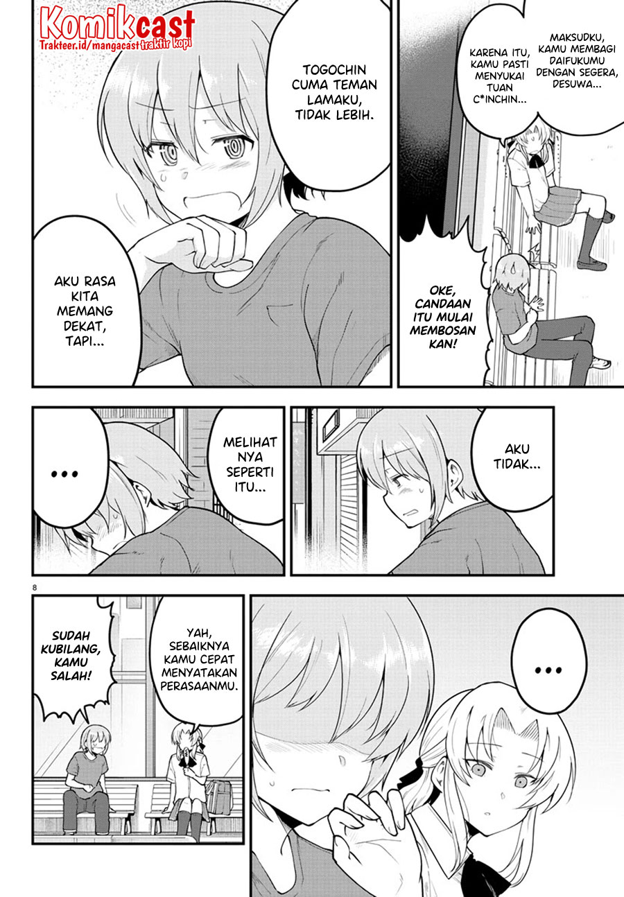 Meika-san Can’t Conceal Her Emotions (Serialization)