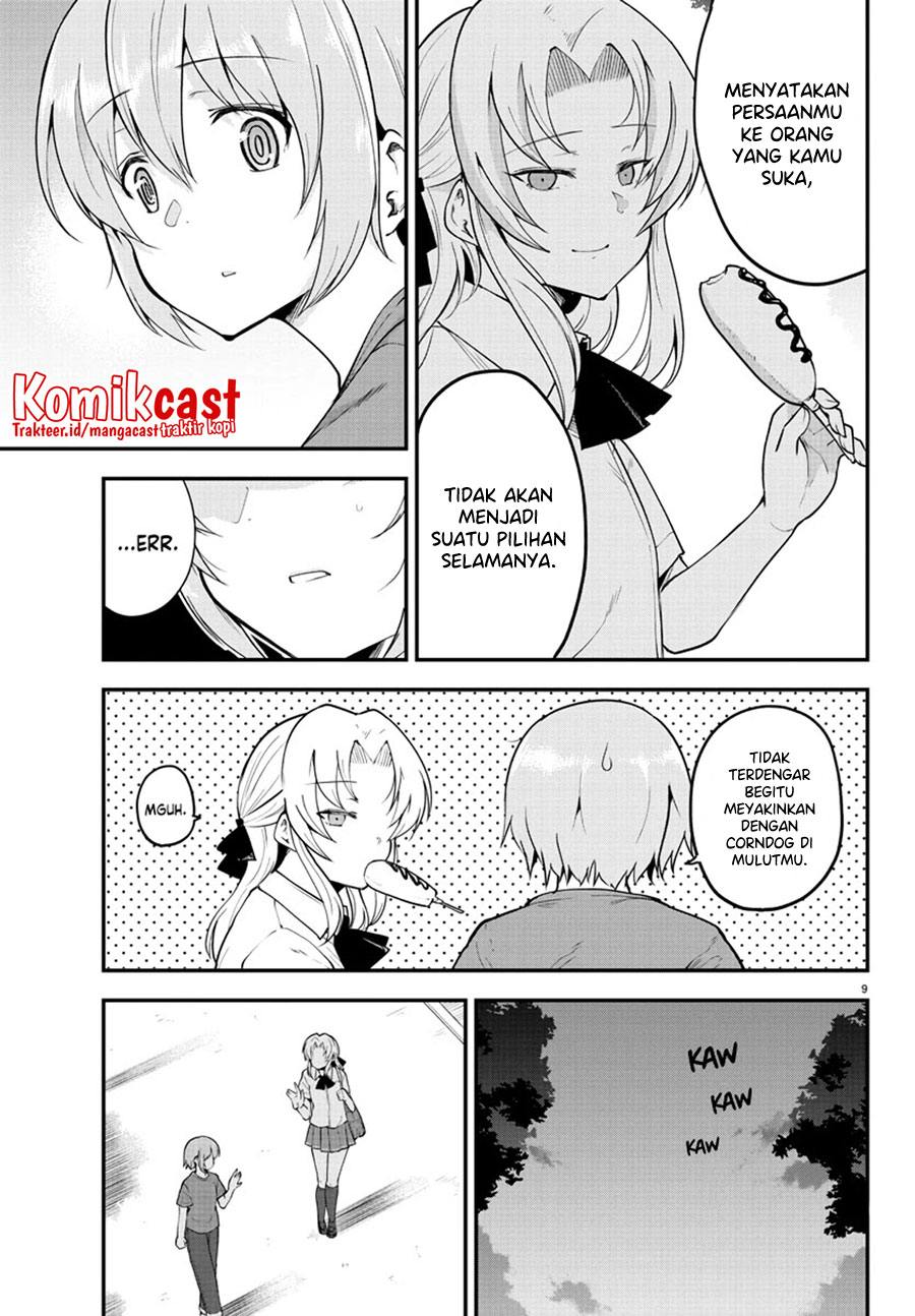 Meika-san Can’t Conceal Her Emotions (Serialization)