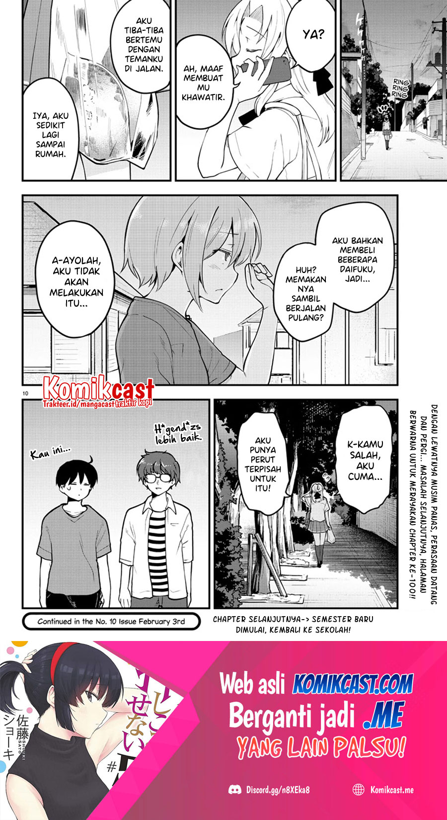 Meika-san Can’t Conceal Her Emotions (Serialization)