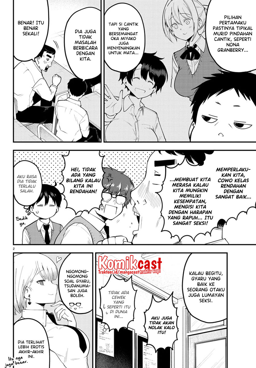 Meika-san Can’t Conceal Her Emotions (Serialization)