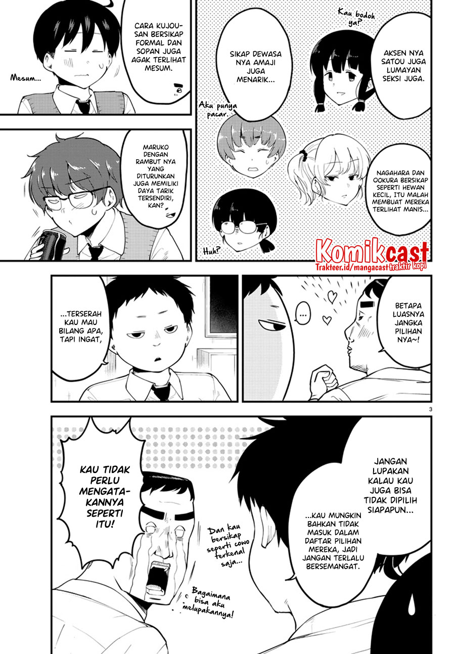 Meika-san Can’t Conceal Her Emotions (Serialization)