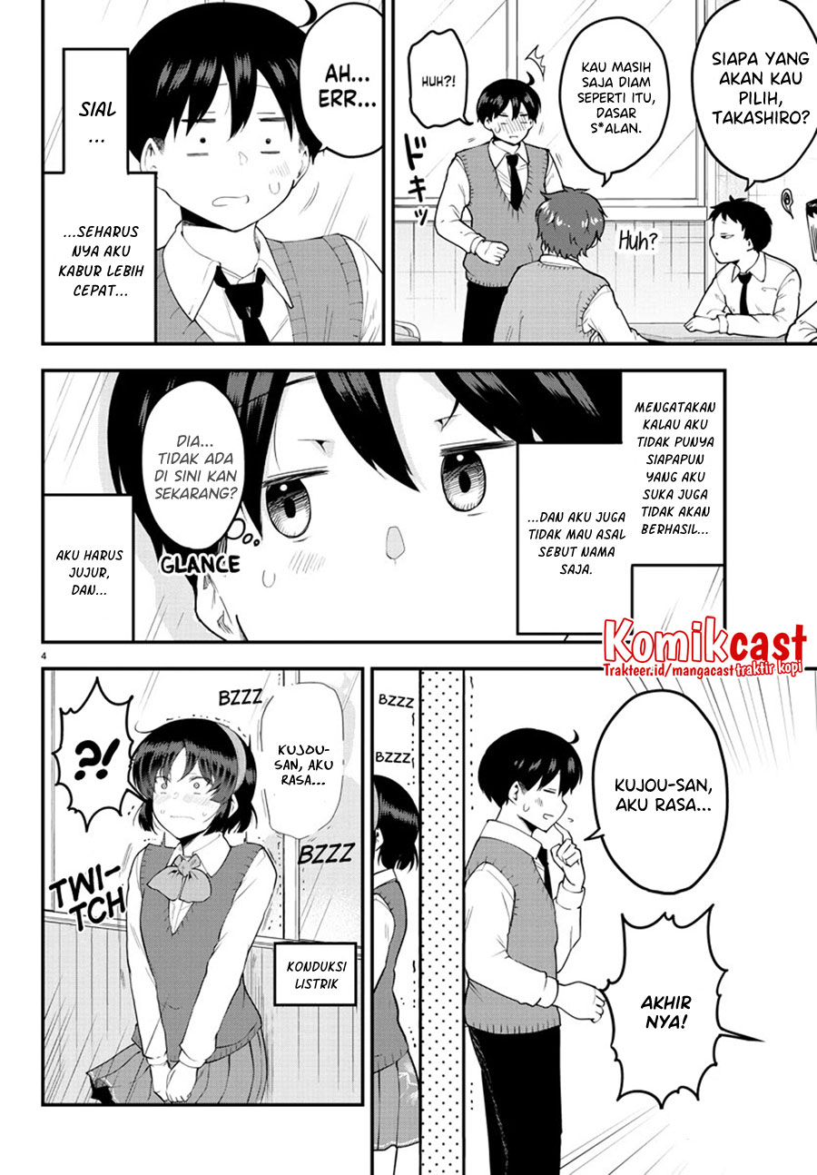 Meika-san Can’t Conceal Her Emotions (Serialization)