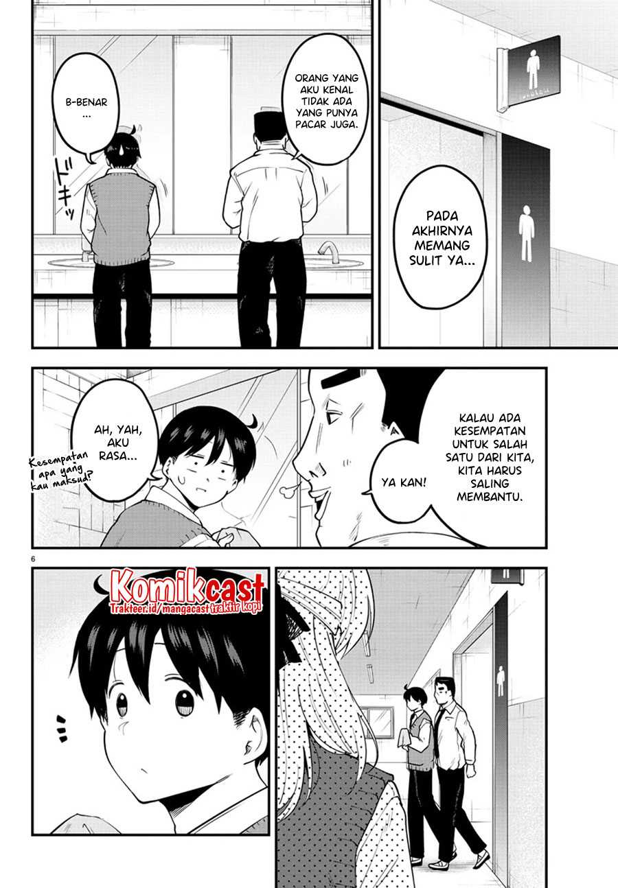 Meika-san Can’t Conceal Her Emotions (Serialization)