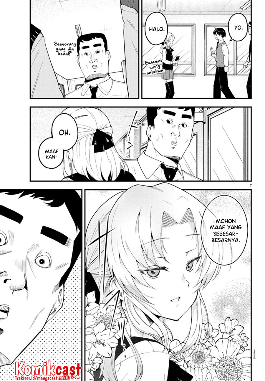 Meika-san Can’t Conceal Her Emotions (Serialization)