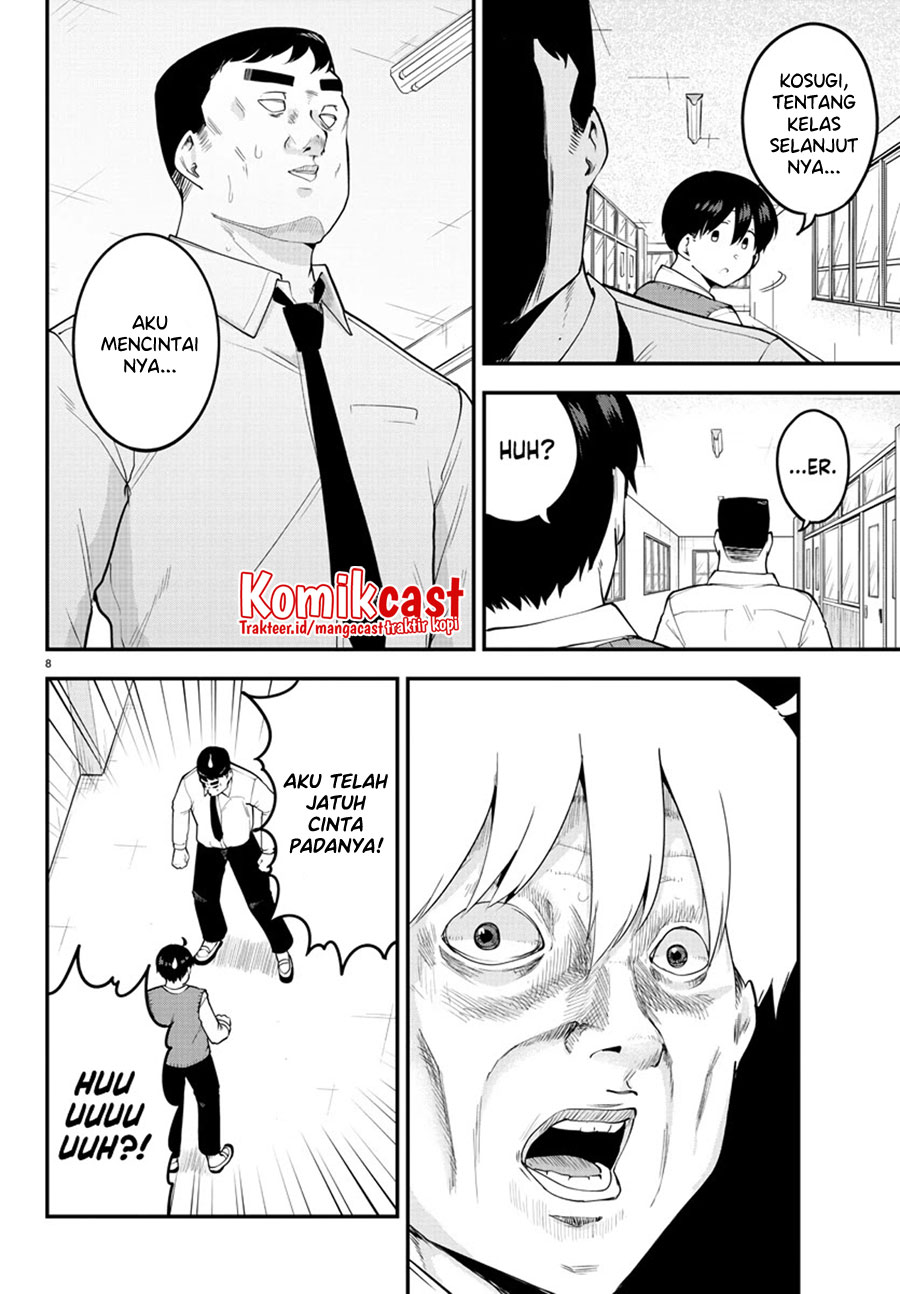 Meika-san Can’t Conceal Her Emotions (Serialization)