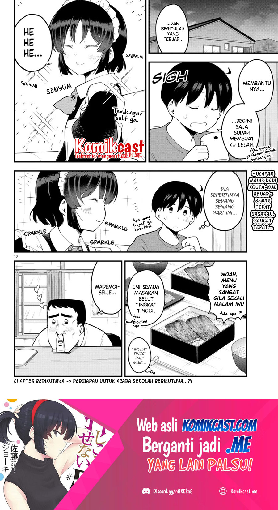 Meika-san Can’t Conceal Her Emotions (Serialization)