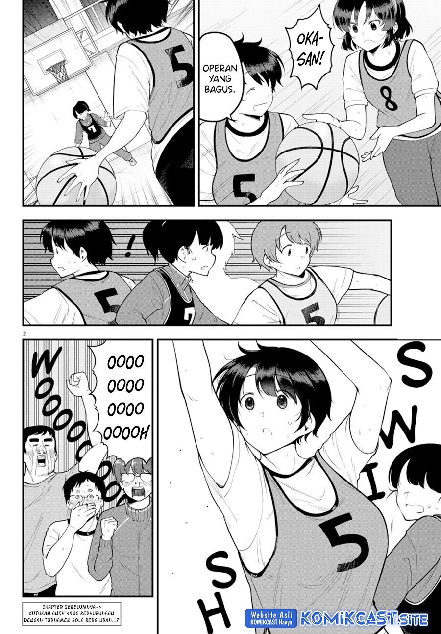Meika-san Can’t Conceal Her Emotions (Serialization)