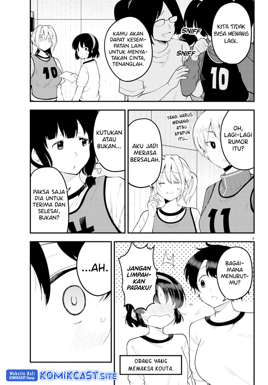 Meika-san Can’t Conceal Her Emotions (Serialization)