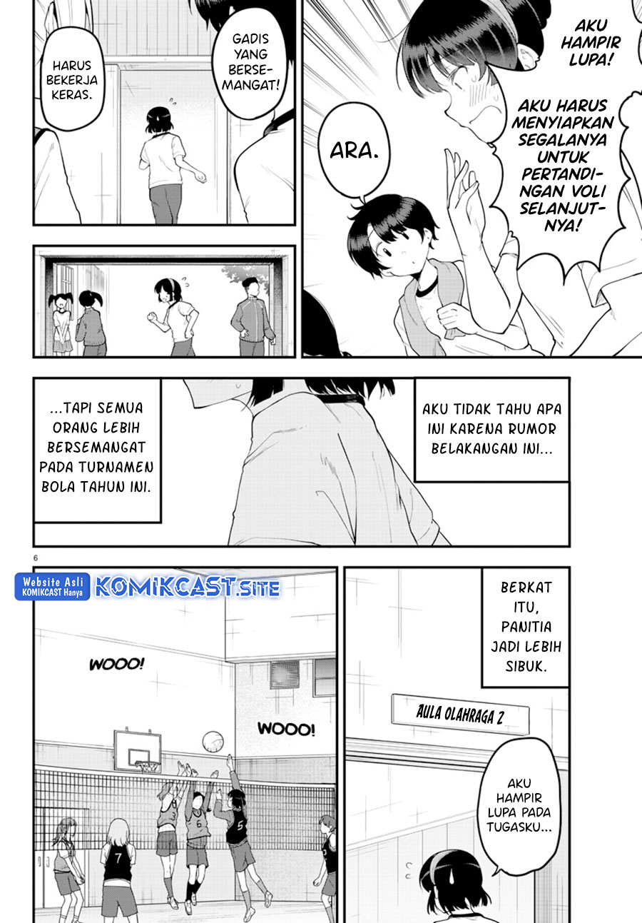 Meika-san Can’t Conceal Her Emotions (Serialization)