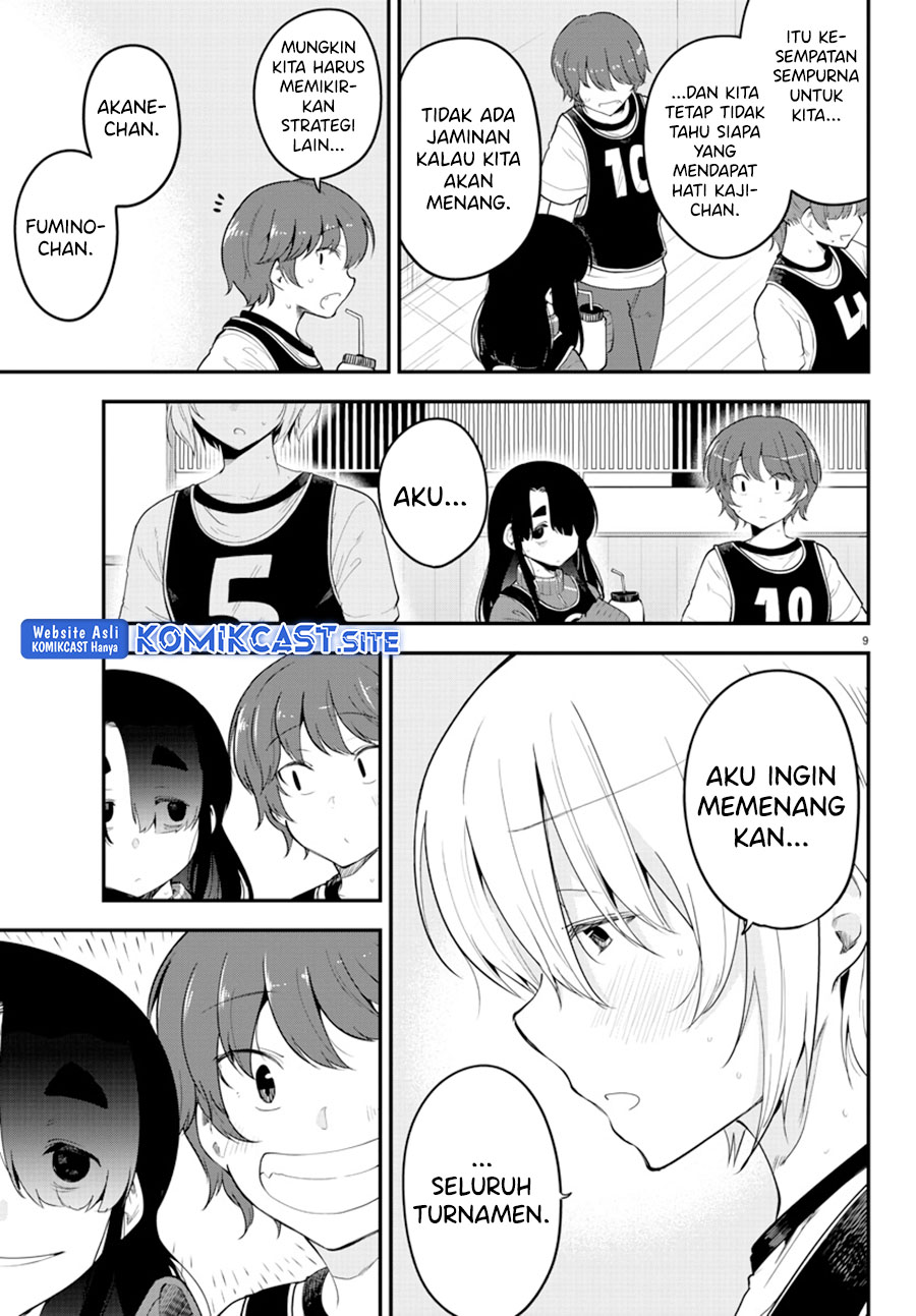 Meika-san Can’t Conceal Her Emotions (Serialization)