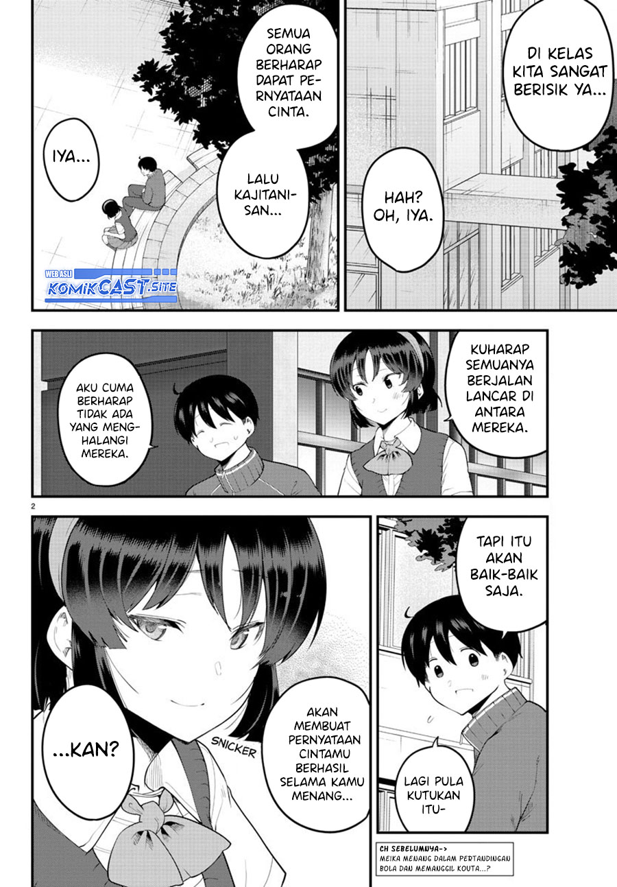 Meika-san Can’t Conceal Her Emotions (Serialization)