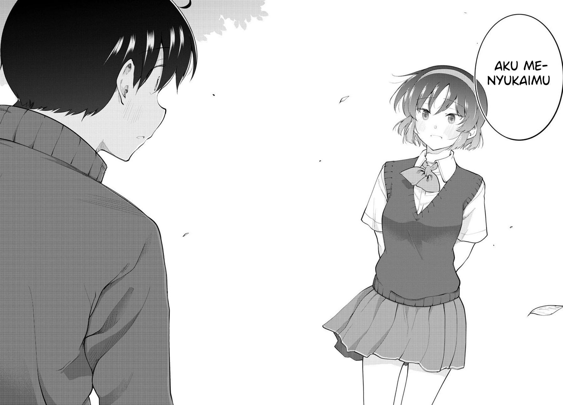 Meika-san Can’t Conceal Her Emotions (Serialization)