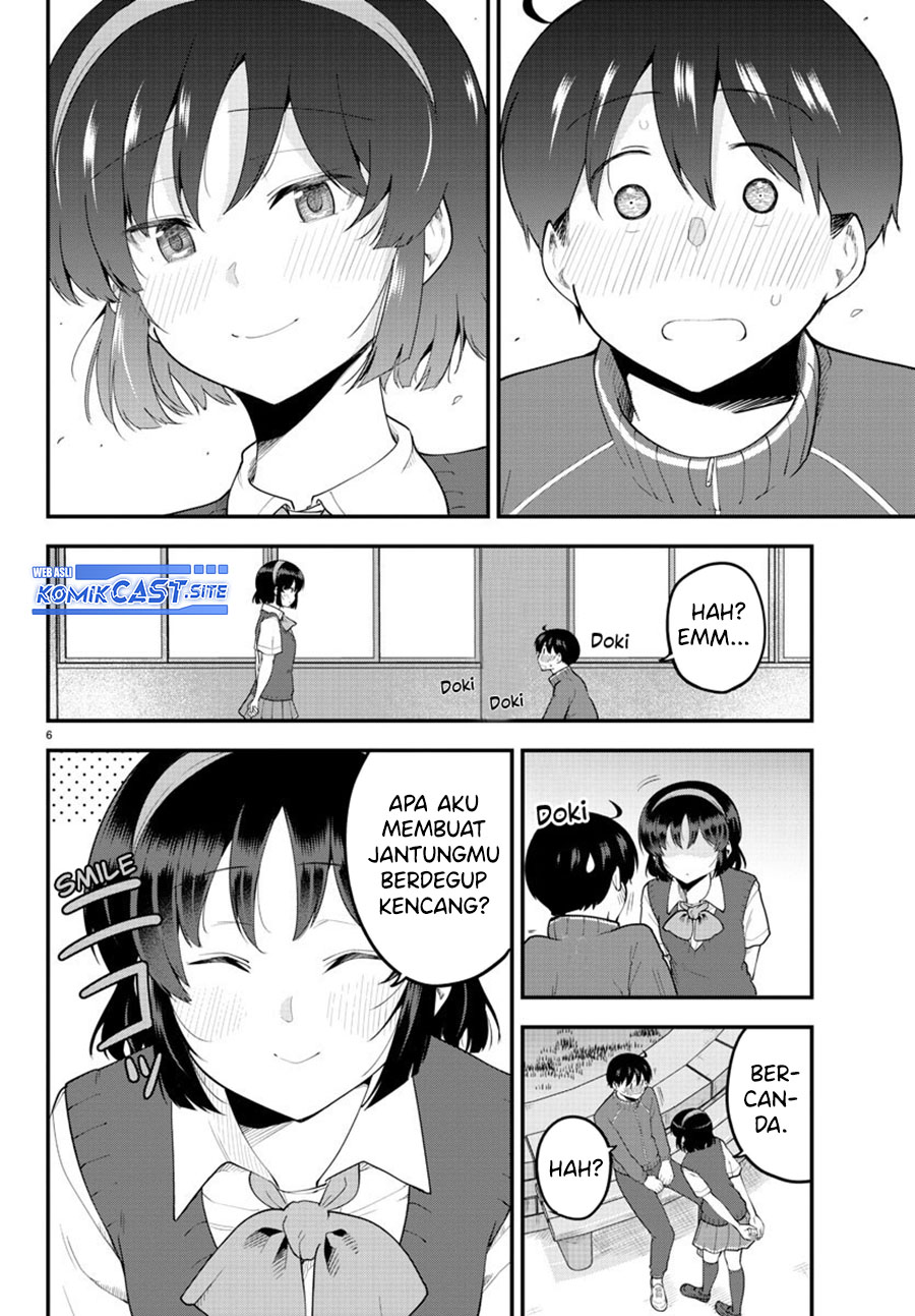 Meika-san Can’t Conceal Her Emotions (Serialization)