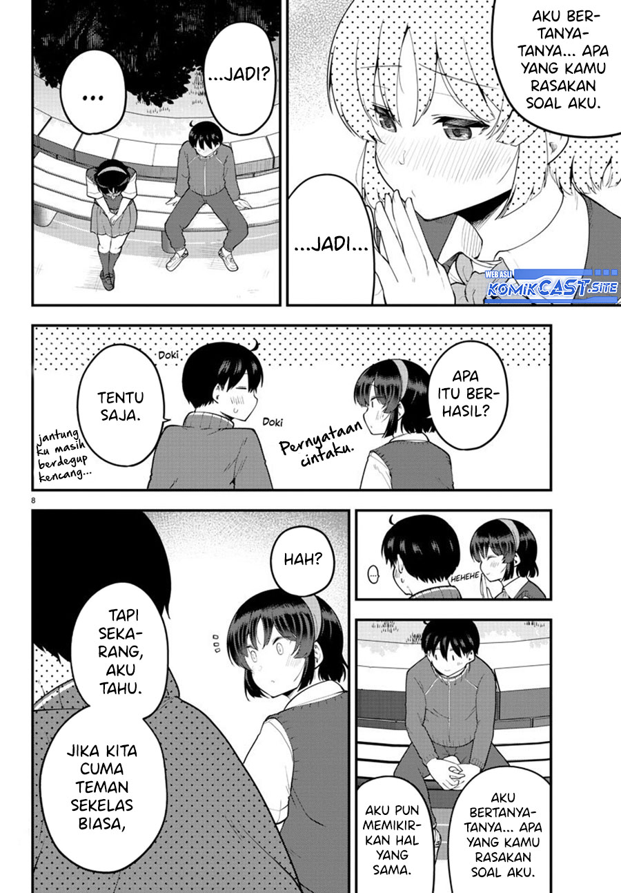 Meika-san Can’t Conceal Her Emotions (Serialization)