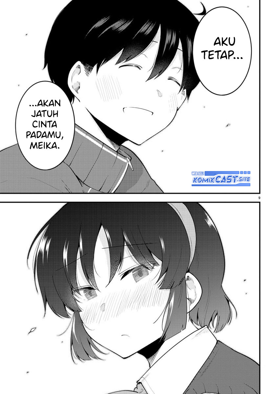 Meika-san Can’t Conceal Her Emotions (Serialization)