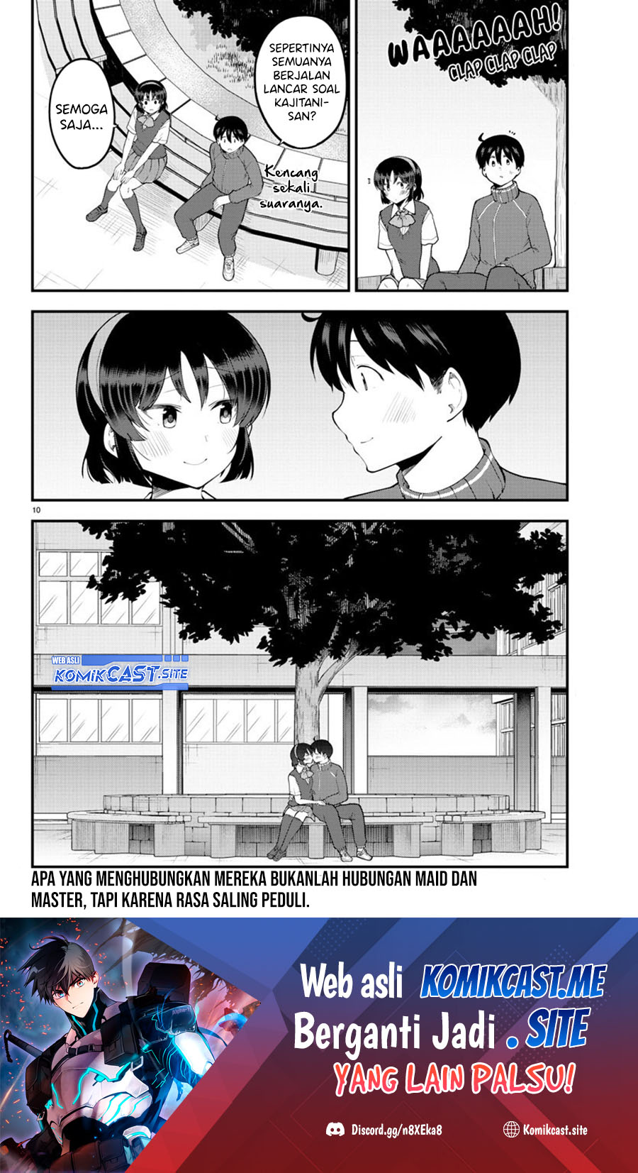 Meika-san Can’t Conceal Her Emotions (Serialization)