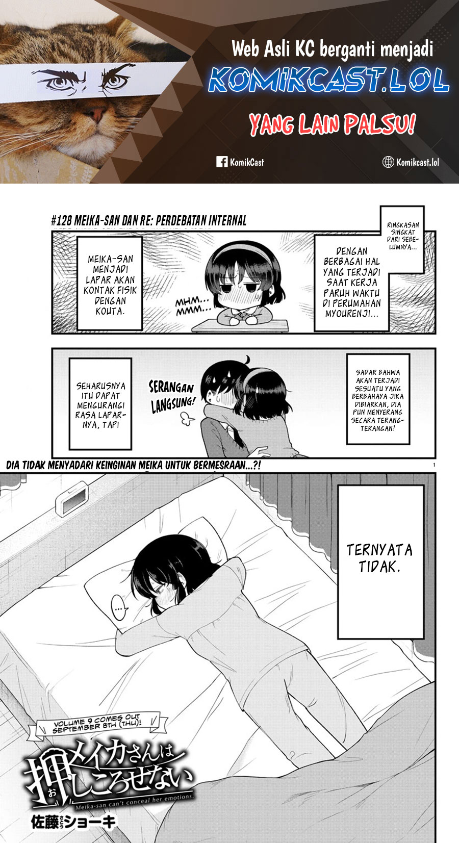 Meika-san Can’t Conceal Her Emotions (Serialization)