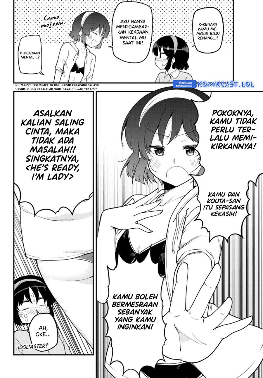 Meika-san Can’t Conceal Her Emotions (Serialization)