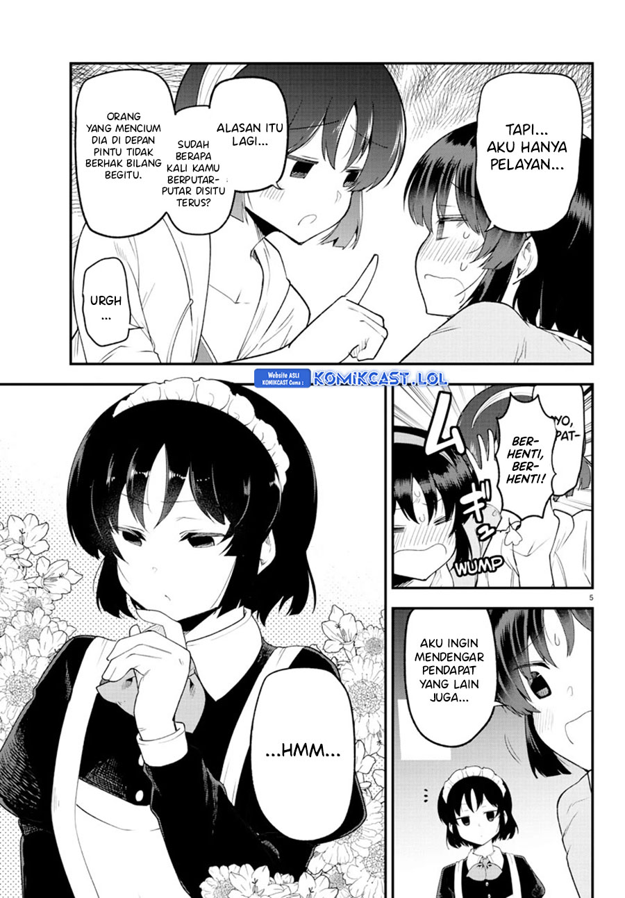 Meika-san Can’t Conceal Her Emotions (Serialization)