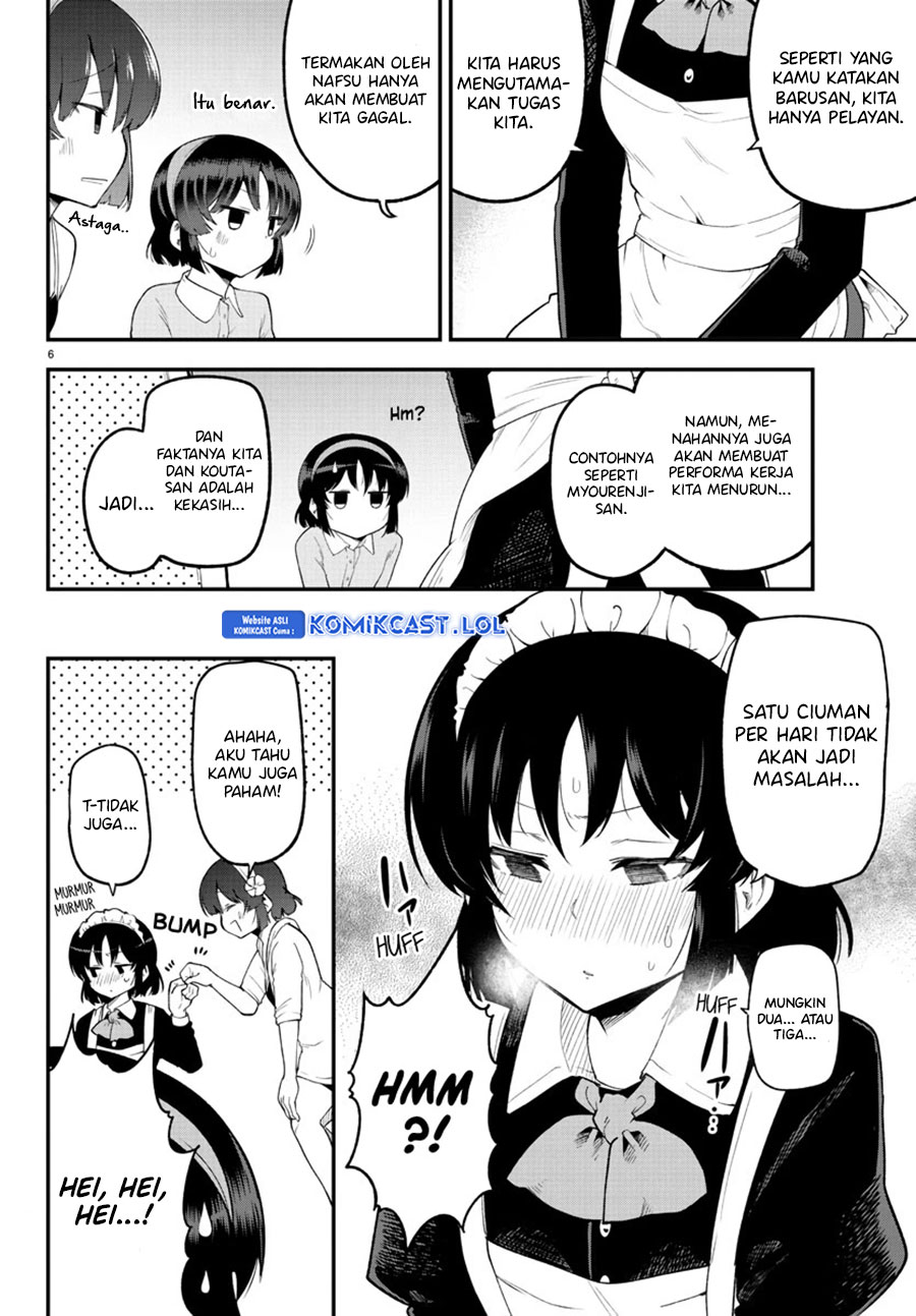 Meika-san Can’t Conceal Her Emotions (Serialization)