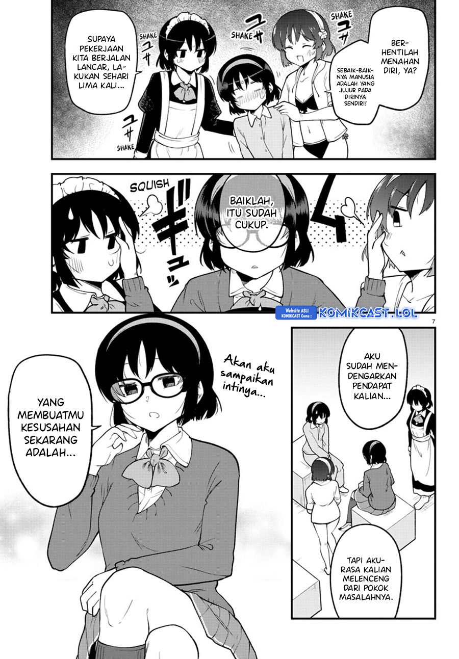 Meika-san Can’t Conceal Her Emotions (Serialization)