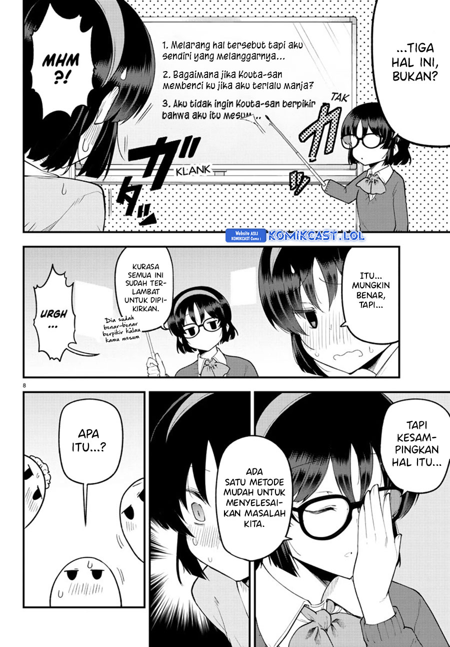 Meika-san Can’t Conceal Her Emotions (Serialization)