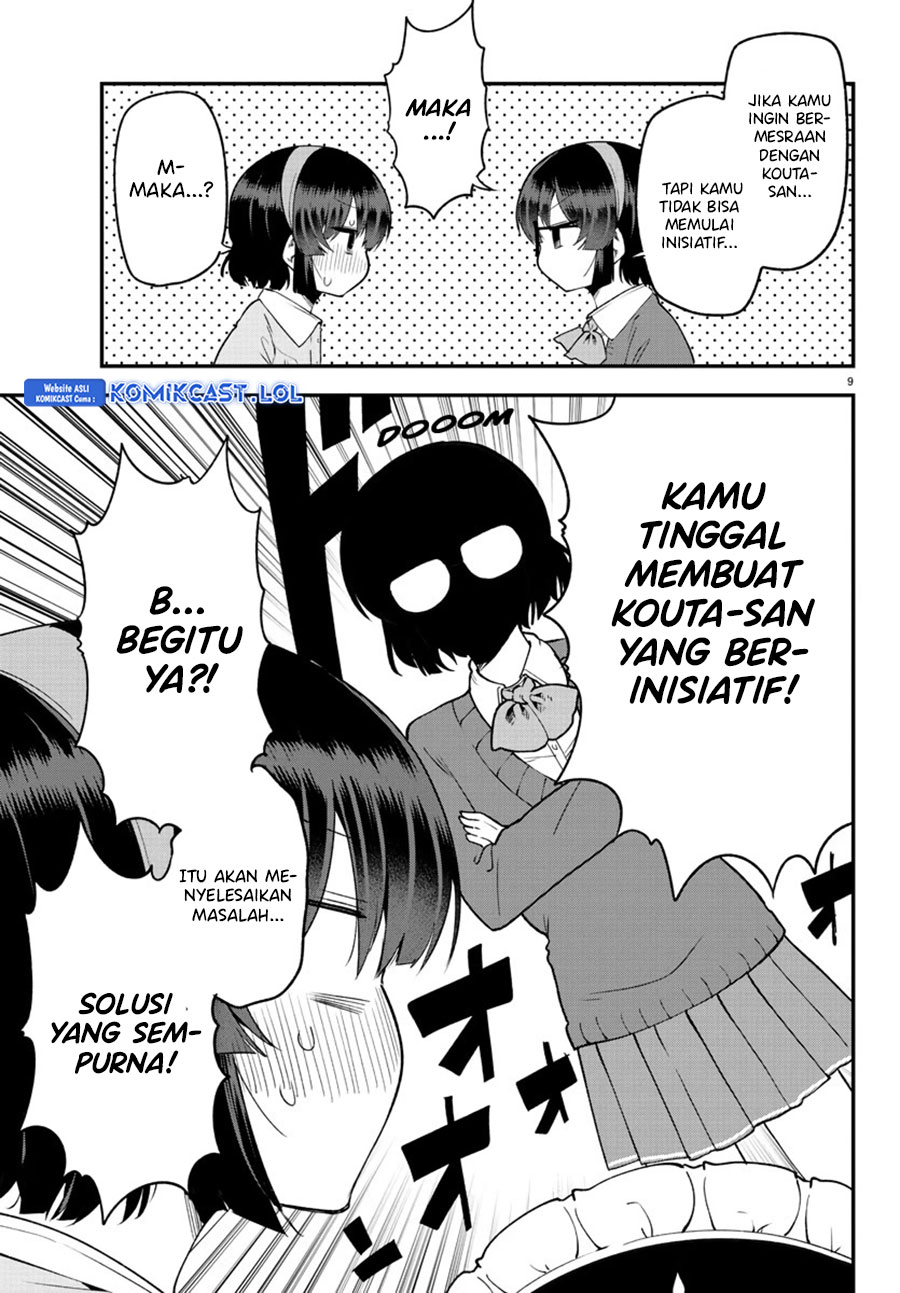 Meika-san Can’t Conceal Her Emotions (Serialization)