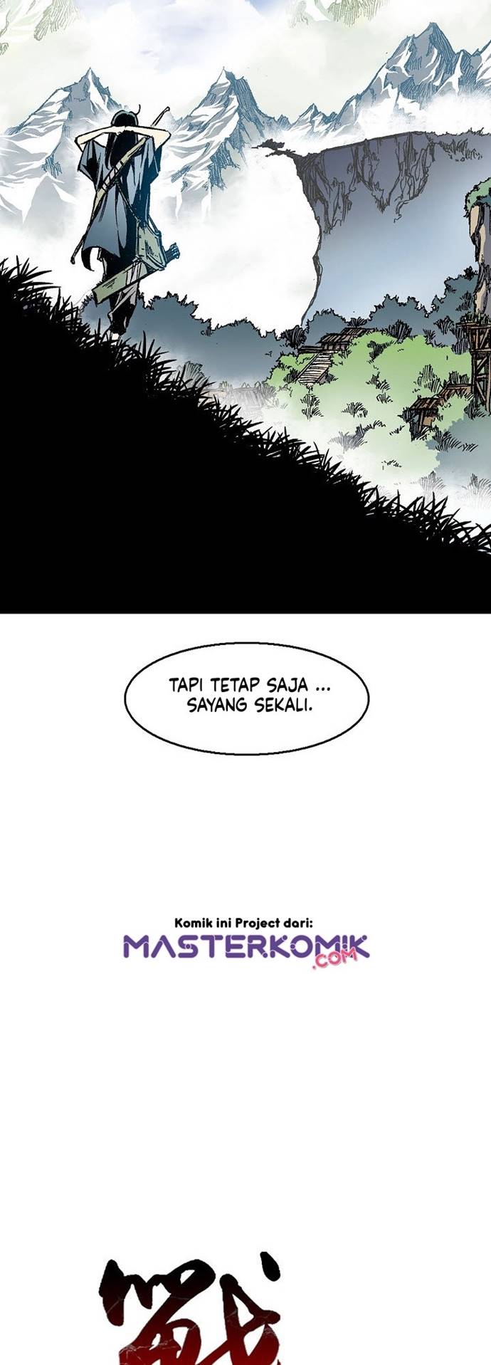 Memoir Of The King Of War