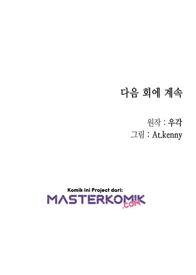 Memoir Of The King Of War