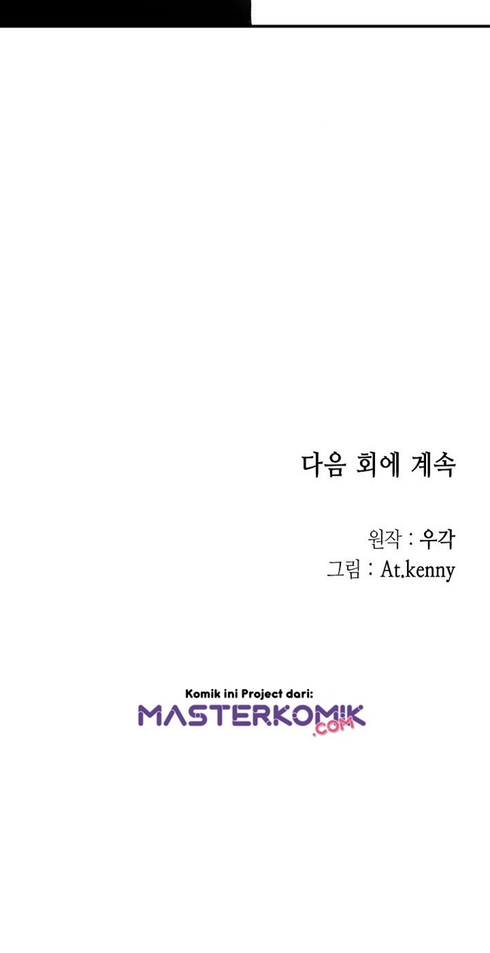 Memoir Of The King Of War