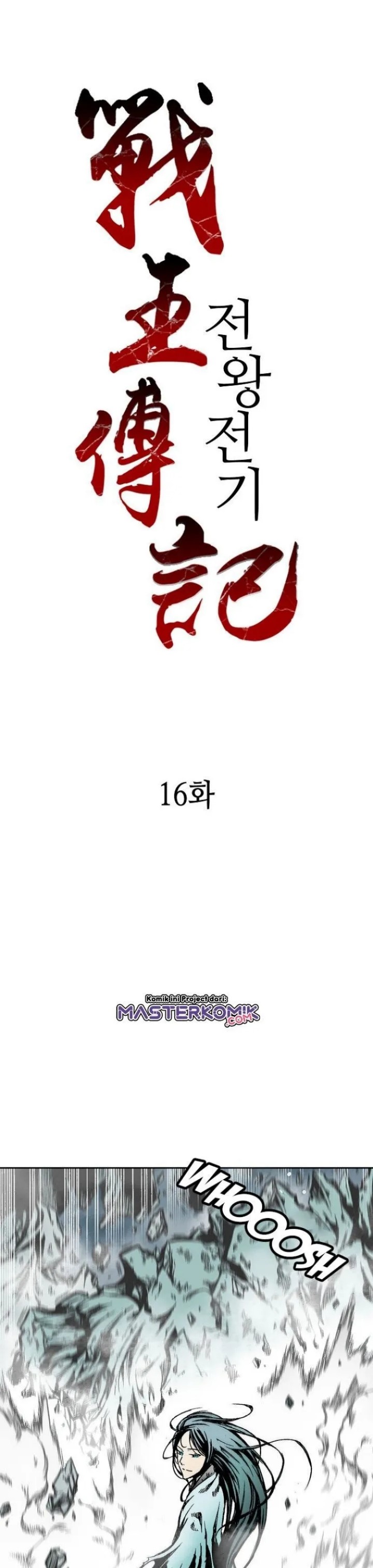 Memoir Of The King Of War