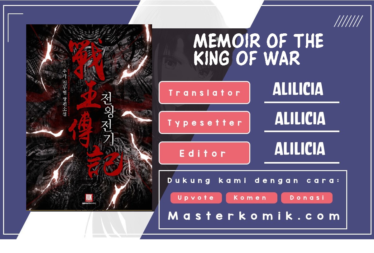 Memoir Of The King Of War